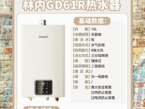 热水器选购时应该考虑哪些牌子？