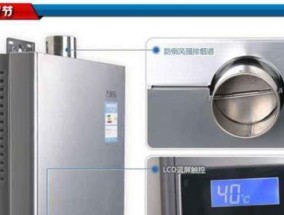 万和燃气热水器E1故障原因解析（E1故障原因及解决方法详解）