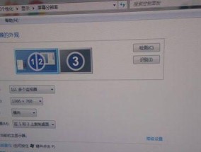 如何通过HDMI连接电视设置方法详解（一步步教你正确设置HDMI连接）