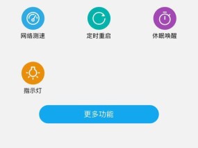 路由器接入设备的标志是什么？如何识别？