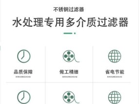 电脑上的反渗透设备图标如何隐藏？