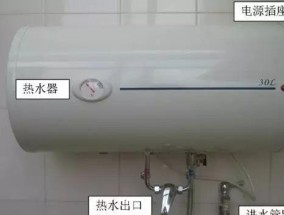 不锈钢储水热水器清洗方法（保持清洁）