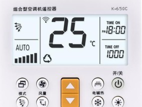 美的空调自动开关机的原因及处理方法（解决美的空调自动开关机的实用技巧与经验）