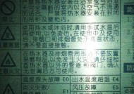 壁挂炉e二故障是什么原因导致的？如何快速解决？
