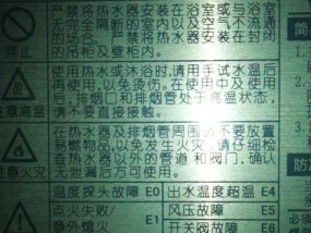 壁挂炉e二故障是什么原因导致的？如何快速解决？