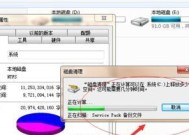 电脑C盘文件误删，如何恢复（快速找回误删的C盘文件）