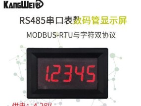解析显示器闪黑问题的原因与解决方法（深度剖析新显示器频繁闪黑的背后故事）