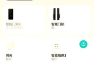 小米手机解锁方法与型号对照表，一键解锁让你爱不释手（小米手机解锁方法详解）