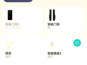 小米手机解锁方法与型号对照表，一键解锁让你爱不释手（小米手机解锁方法详解）