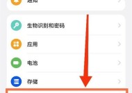 华为手机显示速度慢怎么办？
