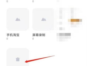 小米手机照片误删除，如何找回（教你一招）