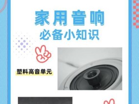 变形金属音响使用方法是什么？