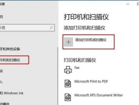 解决复印机显示dl问题的方法（如何应对复印机显示dl错误的情况）
