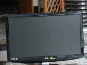 液晶显示器变暗了怎么办（解决液晶显示器变暗问题的方法及注意事项）