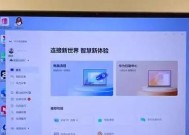 如何远程控制小米平板5电脑？