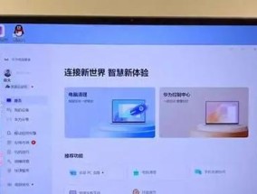 如何远程控制小米平板5电脑？