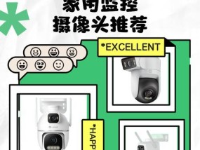 手机添加不上监控摄像头怎么回事？添加监控摄像头的正确步骤是什么？