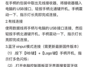 游戏机外接手柄支持吗？如何正确连接和使用？