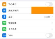 苹果手机如何正确设置？