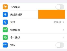 苹果手机如何正确设置？