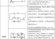 脉冲充电器的反极电压是多少？如何测量？