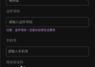 如何查询手机号注册过的网站（从这些方法中选一个最适合自己的）