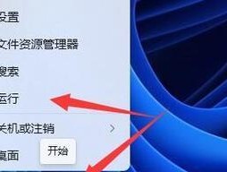 解决笔记本电脑键盘驱动故障的有效方法（修复键盘问题）