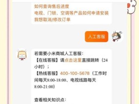 小米手机预约后如何取消订单？取消流程复杂吗？