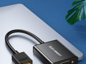 电脑呼出投影仪方法解析（掌握电脑连接投影仪的简便技巧）