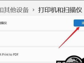 打印机没有驱动程序怎么办？如何快速解决驱动问题？