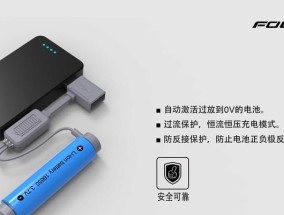 迷你手电充电器使用技巧？如何确保充电安全？