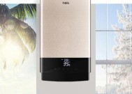 热水器显示E2是什么意思（了解热水器显示E2故障代码的原因以及如何解决）