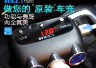 魅迪汽车手机充电器使用方法是什么？如何正确连接？