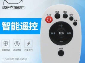 如何关闭电脑的杀毒软件和防火墙（安全关闭杀毒软件和防火墙）