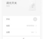 网关中枢的设置方法是什么？设置不当会有什么影响？