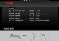 樱花抽油烟机叶轮清洗方法是什么？清洗后效果如何？