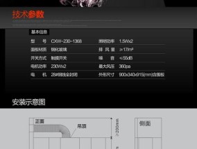 樱花抽油烟机叶轮清洗方法是什么？清洗后效果如何？
