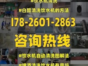 用燃气灶白醋清洗，省力又环保（燃气灶清洗小妙招）