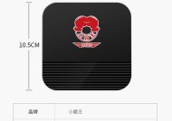 街机主机与笔记本连接方法是什么？