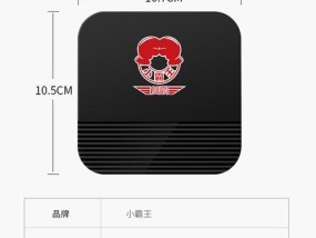 街机主机与笔记本连接方法是什么？