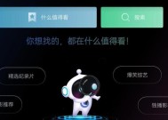 长虹电视如何安装外置应用？