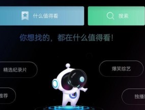 长虹电视如何安装外置应用？