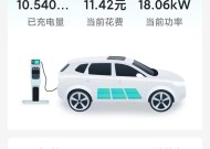 车载充电器功率多少瓦合适？