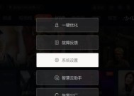 搜视网电视盒子怎么用的？操作流程和常见问题解答？