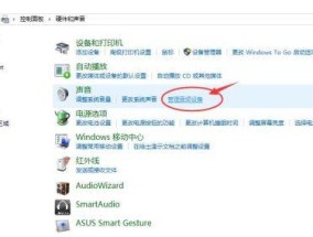 电脑无声怎么办（解决电脑无声的简易方法）