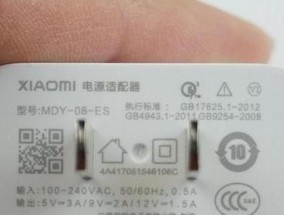五瓦充电器充电慢的原因是什么？
