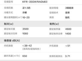 神舟油烟机清洗攻略（轻松解决油烟机清洗难题）