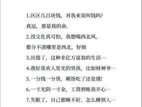 以抖音帮朋友要微信，引发的段子风潮（抖音帮忙要微信）