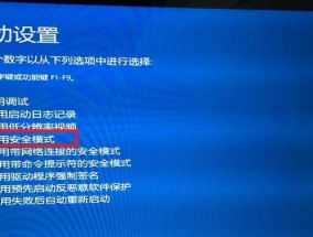 电脑快捷键不能用了怎么办？如何快速恢复使用？