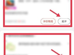 京东摄影小相机如何通过手机进行拍照？